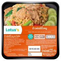ราคา โลตัส ข้าวผัดซีอิ้วหมูแช่แข็ง 225 กรัม LOTUSS (50838655)