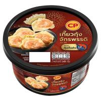 ราคา ซีพี เกี๊ยวกุ้งจักรพรรดิแช่แข็ง 145 กรัม CP (15548910)