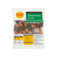 ราคา ซีพี ไก่ห่อสาหร่ายแช่แข็ง 800ก CP (51052603)