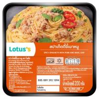 ราคา โลตัส สปาเก็ตตี้ขี้เมาหมูแช่แข็ง 200กรัม LOTUSS (75289172)