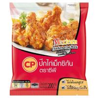 ซี.พี. ปีกไก่เม็กซิกัน 200กรัม (C.P. Mexican Chicken Wing Stick 200g)