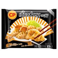 ราคา ซีพี เกี๊ยวซ่าหมูแช่แข็ง 210ก CP (70782628)