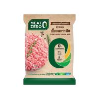 ราคา มีทซีโร่ เนื้อบดจากพืชแช่แข็ง 220ก MEAT ZERO (51347278)