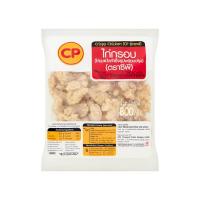 ราคา ซีพี ไก่กรอบแช่แข็ง 800 กรัม CP (51052540)