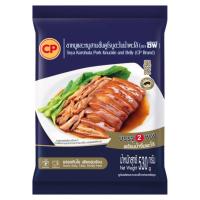 ราคา ซีพี ขาหมูคูโรบูตะในน้ำพะโล้แช่แข็ง 530ก CP (74485547)