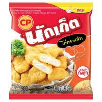 ราคา ซีพี นักเก็ตไก่คลาสสิคแช่แข็ง 200ก CP (19821999)