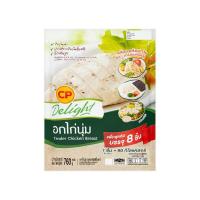 ราคา ซีพี ดีไลท์อกไก่นุ่มแช่แข็ง 760 กรัม CP (51052563)