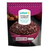ราคา โลตัส ข้าวไรซ์เบอร์รี่ควินัวแช่แข็ง 140ก LOTUSS (50791743)