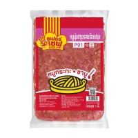 ราคา SUPER CHEF หมูนุ่มปรุงรส 1 กก. SUPER CHEF (51263411)