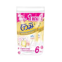 ราคา โทมิ ถูพื้นแอลลิแกนท์เพอร์ฟูม 650 มล.1+1 TOMI (52557327)