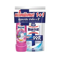 ราคา มาจิคลีนเทอร์โบ850มล+พื้นแบคทีเรีย650มล MAGICLEAN (52565317)