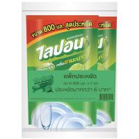 ราคา ไลปอนเลมอนชามะนาว รีฟิล 800 มล. X2 LIPON (52565352)