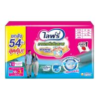 ราคา ไลฟ์รี่กางเกงซึมซับสบาย M 18 ชิ้น ลัง 2+1แพ็ค LIFREE (52605438)