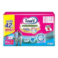 ราคา ไลฟ์รี่กางเกงซึมซับสบาย XL 14 ชิ้น ลัง 2+1แพ็ค LIFREE (52605450)