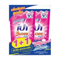 ราคา เปาวินวอช ลิควิด พิ้งซอฟท์ 600 มล. แพ็ค2 PAO (52594265)