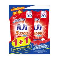 ราคา เปาวินวอช ลิควิด เรดบลอสซั่ม 600มล.แพ็ค2 PAO (52594271)