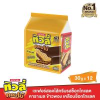 ทิวลี่ คอมโบ้ ขนาด 30 กรัม แพ็ค 12