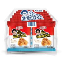 ราคา โก๋แก่ถั่วแผ่นทอด 21กรัม X12 KOH KAE (52637803)