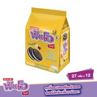 ราคา ฟันโอคุกกี้สอดไส้ครีมวานิลลา 27ก. X12 FUN-O (51389602)