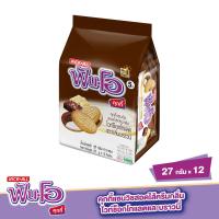 ราคา ฟันโอคุกกี้ไวท์ช็อกโกแลตบราวนี่ 27ก.X12 FUN-O (51389619)