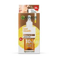 ราคา การ์นิเย่โอเวอร์ไนท์ เซรั่ม 7.5มล. GARNIER (52639064)