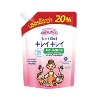ราคา คิเรอิคิเรอิโฟมล้างมือ สูตรออริจินัล ถุงเติม 450มล. KIREI KIREI (52617188)