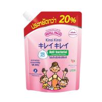 ราคา คิเรอิคิเรอิโฟมล้างมือ สูตรมอยเจอร์ไรซิ่ง พีช ถุงเติม 450มล. KIREI KIREI (52617194)