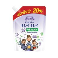 ราคา คิเรอิคิเรอิโฟมล้างมือ สูตรมุราซากิ ลาเวนเดอร์ ถุงเติม450มล. KIREI KIREI (52617205)