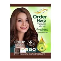 ออเดอร์ เฮิร์บคัลเลอร์แชมพู น้ำตาลโค้ก30มล ORDER HERB (52606838)