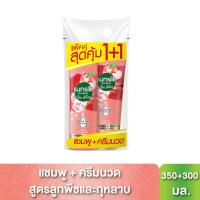ราคา ซันซิลไบโอโรสพีชแชมพู350มล.+ครีมนวดผม300มล. SUNSILK (52603377)