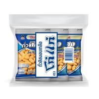 ราคา โก๋แก่ ถั่วลิสงอบเกลือ 80 กรัม แพ็ค 3 KOH KAE (171155867)