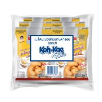 ราคา โก๋แก่ เมล็ดมะม่วงหิมพานต์ รสกะทิ 30 กรัม แพ็ค 6 KOH KAE (171155988)