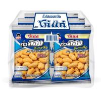 ราคา โก๋แก่ ถั่วลิสงอบเกลือ 38 กรัม แพ็ค 6 KOH KAE (171156002)
