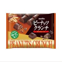 ราคา เมโตะพีนัทครั้นซ์ช็อกโก 99 กรัม MEITO (52696496)