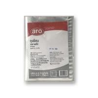 ราคา เอโร่ ถุงร้อน ขนาด 8นิ้วX12นิ้ว 1 กก. ARO (52486007)