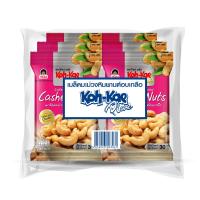 ราคา โก๋แก่ พลัสมะม่วงหิมพานต์ 30 กรัม แพ็ค 6 KOH KAE (171155965)