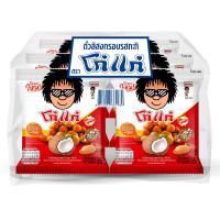 ราคา โก๋แก่ ถั่วลิสงรสกะทิ 35 กรัม แพ็ค 6 KOH KAE (171155994)