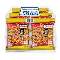 ราคา โก๋แก่ ถั่วฝักอบกรอบชนิดเค็ม 45 กรัม แพ็ค 6 KOH KAE (171156025)