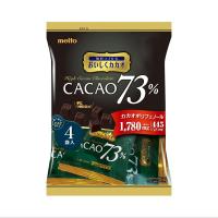 ราคา เมโตะโออิชิคุคาเคา73% 100 กรัม MEITO (52696588)