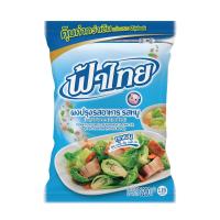 ราคา ฟ้าไทย ผงปรุงรส รสหมู 1200 กรัม FA THAI (51490579)