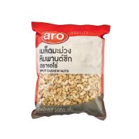 ราคา เอโร่ มะม่วงหิมพานต์ซีก 2000ก. ARO (52106318)