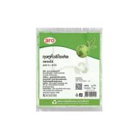 ราคา เอโร่ถุงหูหิ้วรีไซเคิลG 9X18นิ้ว1กก. ARO (52117152)