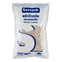 ราคา เซฟแพ็ค พริกไทย 1000ก. SAVEPAK (52106194)