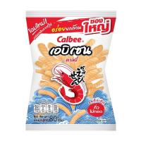ราคา คาลบี้เอบิเซน ข้าวเกรียบกุ้งรสดั้งเดิม 80 กรัม CALBEE (52711986)