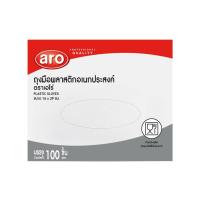 ราคา เอโร่ ถุงมืออเนกประสงค์100ชิ้น ARO (52639801)