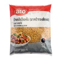 ราคา เอโร่ พาสต้าข้องอ 3000ก. ARO (52640263)