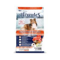 ราคา เฮอร์คิวลิส แซลมอน 500 กรัม HERCULES (52587775)