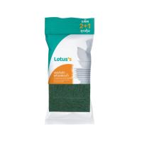 ราคา โลตัส แผ่นใยขัดพร้อมฟองน้ำ แพ็ค 2+1 ชิ้น LOTUSS (52567056)
