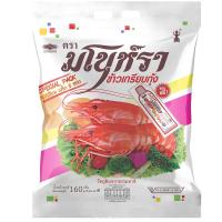 มโนราห์ ข้าวเกรียบกุ้ง 175 กรัม