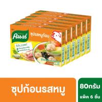 คนอร์ ซุปรสหมูก้อน 80 ก. แพ็ค 6